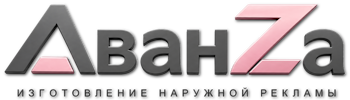 Наружная реклама и вывески в Морозовске цена от 15399 руб. 2026